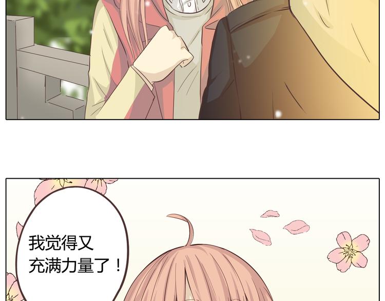 第27话 给你最美的星辰84