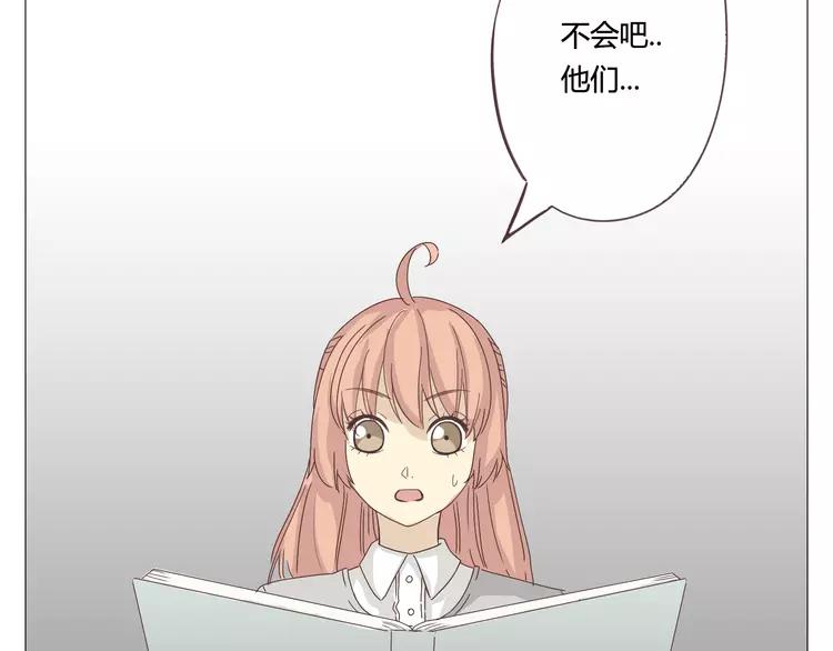 第24话 你还是那个穆晨么？！12