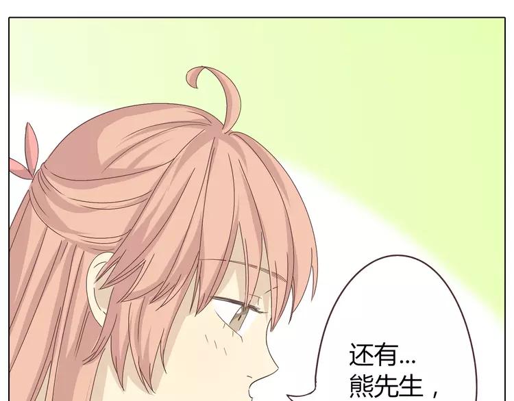 第22话 三角恋开始46