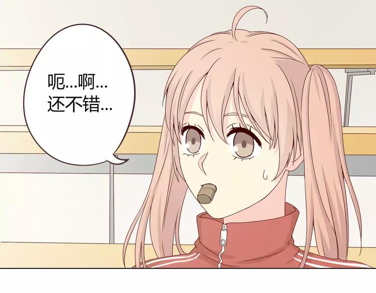 第47话 刚交往就有情敌？！67
