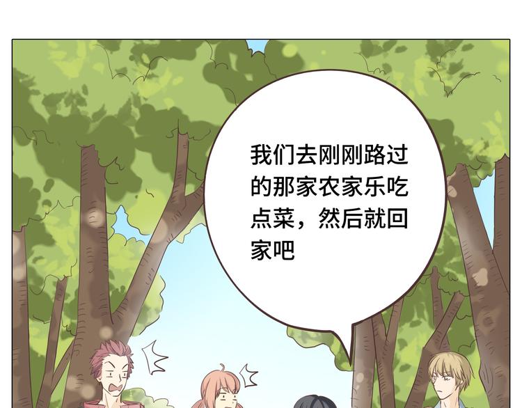 第29话穆晨的捍卫战还是植楠的逆袭？23