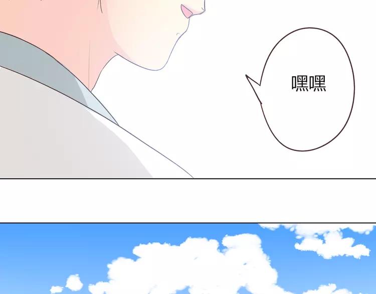 第49话 我相信柔柔只爱我72