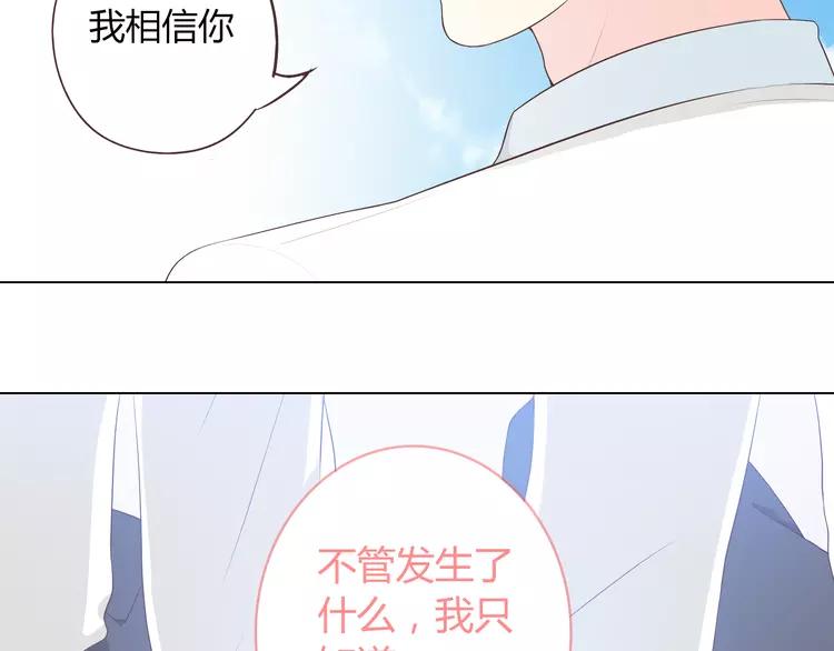 第50话 你们在这儿干什么呢！13