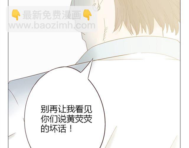 第9话 我不准任何人说她的坏话50