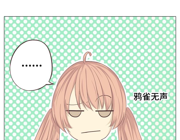 第29话穆晨的捍卫战还是植楠的逆袭？54