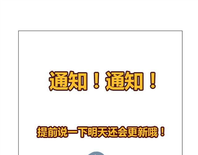 第13话 是不是谁先认真谁就输了？0