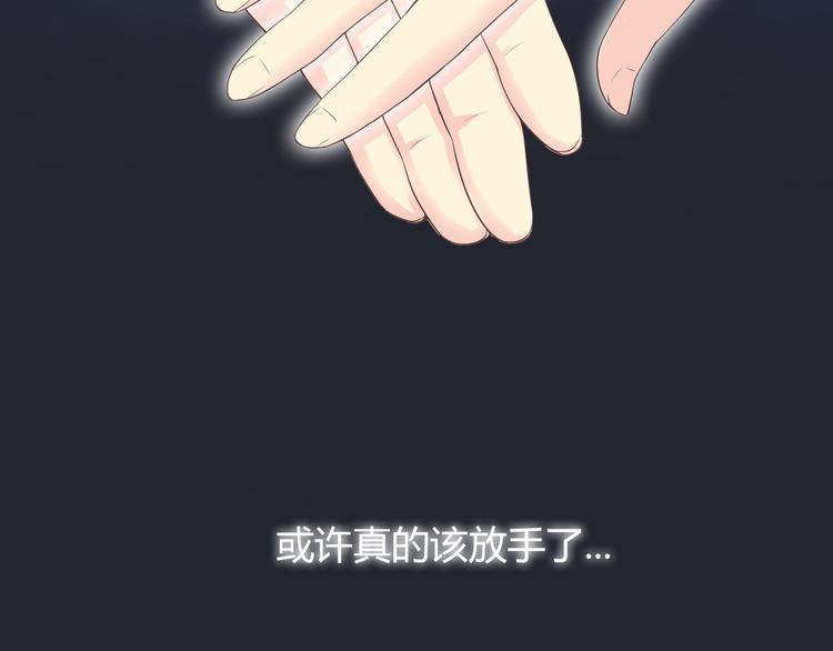 第46话 我一直喜欢你啊107