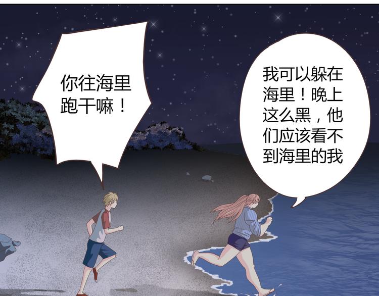 第44话 柔柔扯我的短裤38