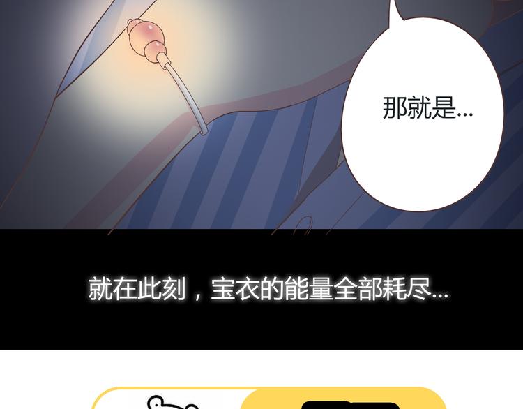 第43话 浪漫的海边告白132