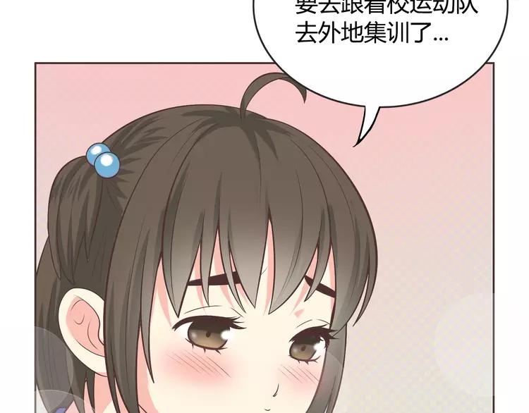 番外1 重返校园96