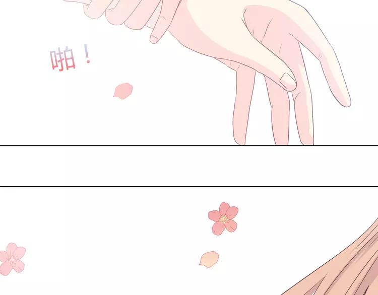 第51话 世界上最好的你58