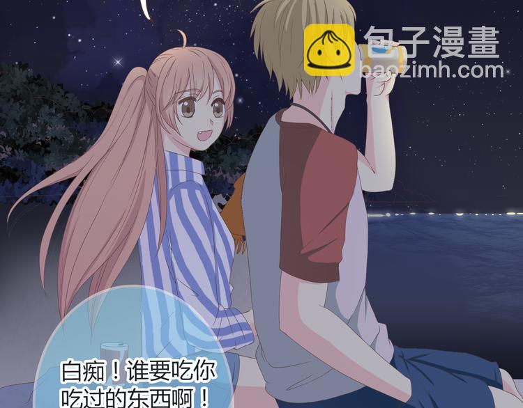 第43话 浪漫的海边告白93