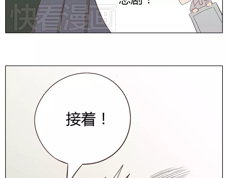 第20话 想尝尝柔柔的味道45