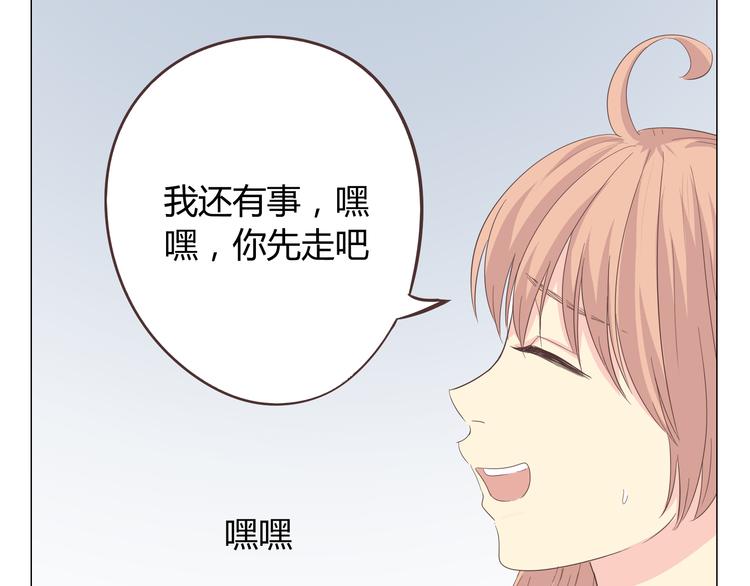 第37话 幽灵短信的始作俑者17