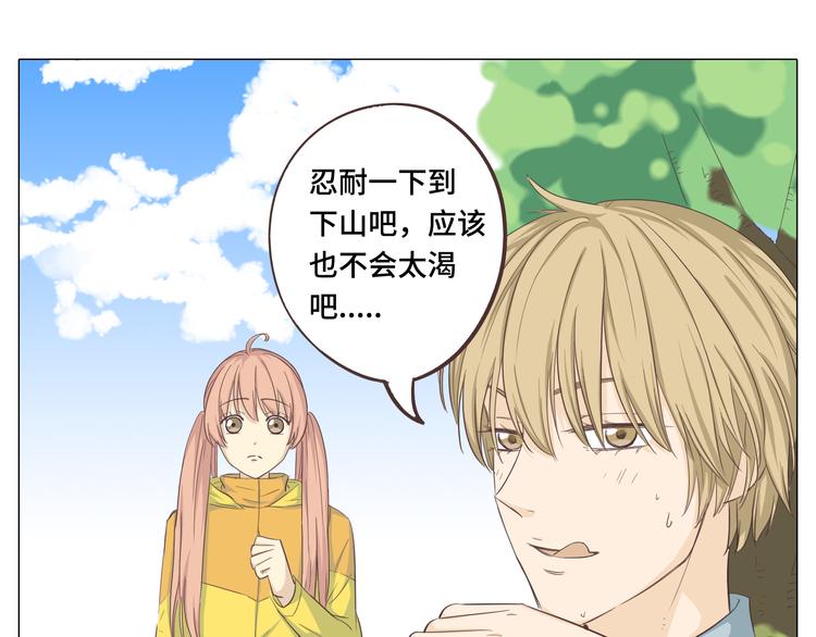 第29话穆晨的捍卫战还是植楠的逆袭？80