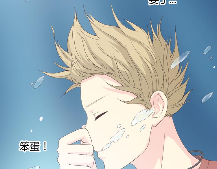 第44话 柔柔扯我的短裤95