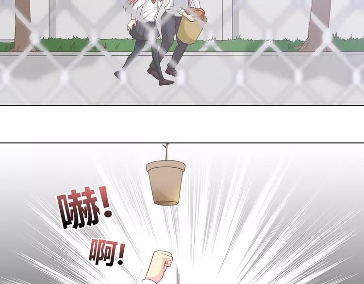 第51话 世界上最好的你10