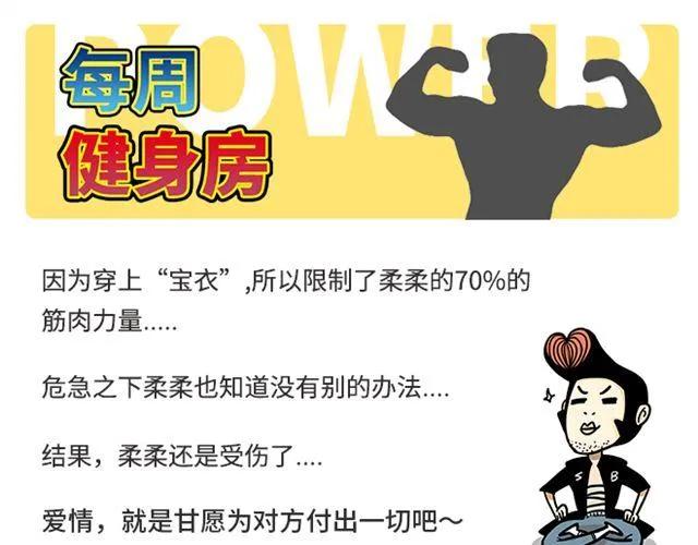 第11话 你对我来说 不过是个回忆罢了50