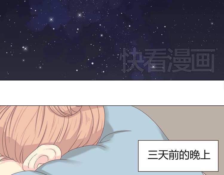 第41话 能够实现愿望的海边10