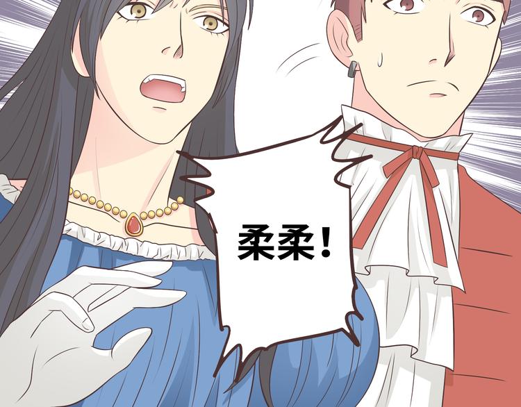 第65话 为了她！我做什么都可以！25