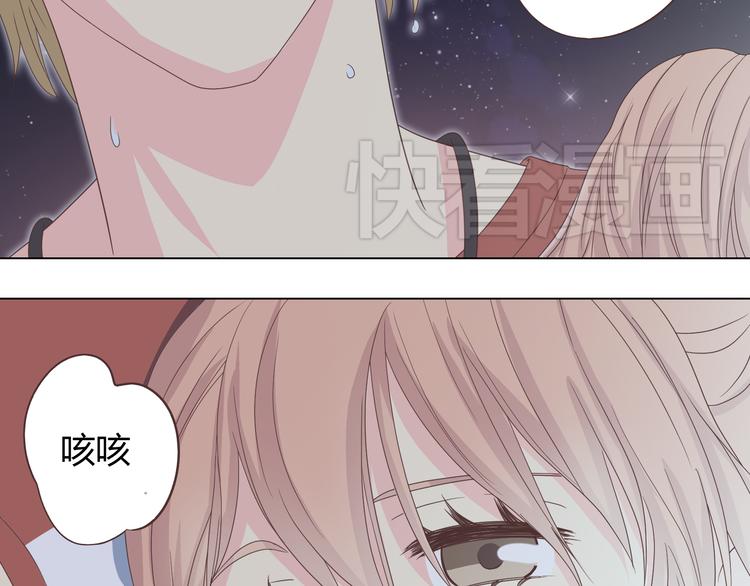 第44话 柔柔扯我的短裤110