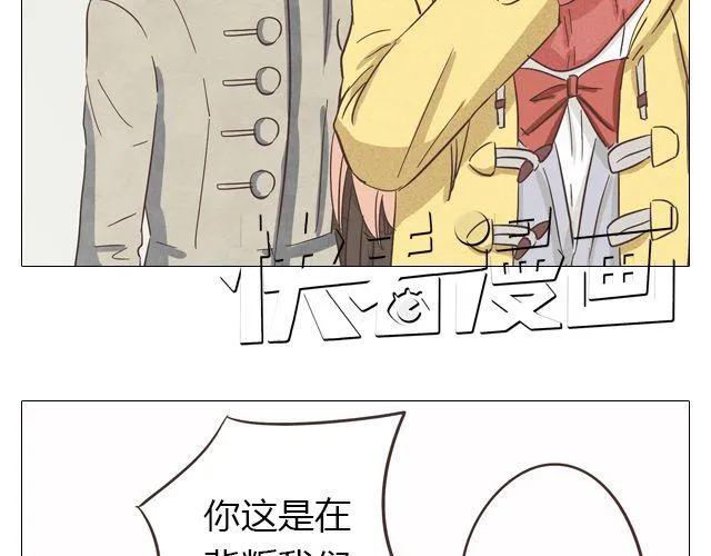第14话 好心救情敌，却被情敌要挟！14