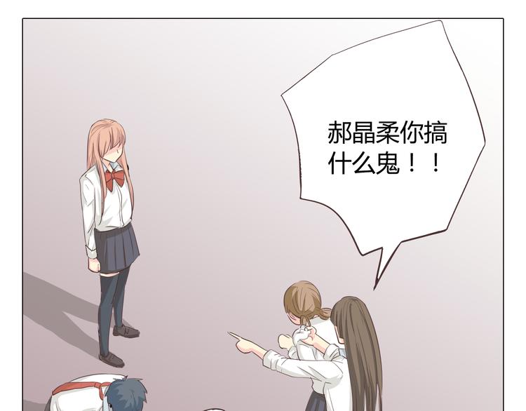 第37话 幽灵短信的始作俑者54