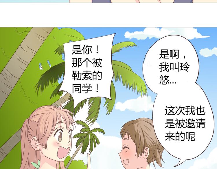 第41话 能够实现愿望的海边47