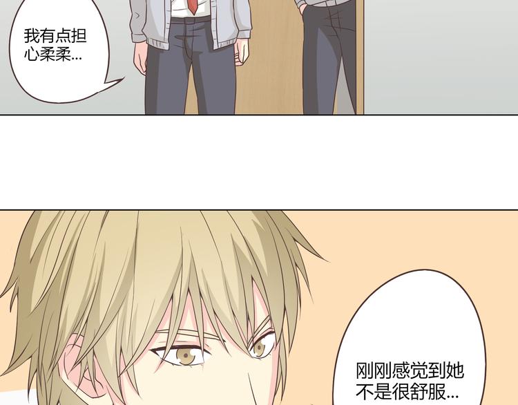 第63话 你没事就好……2