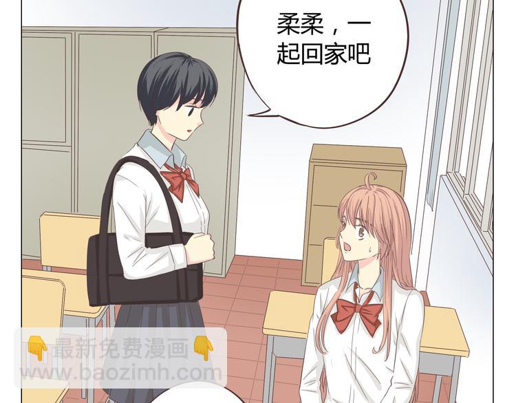 第37话 幽灵短信的始作俑者14