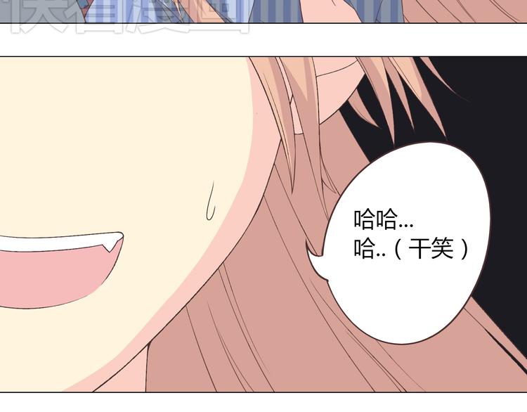 第46话 我一直喜欢你啊104