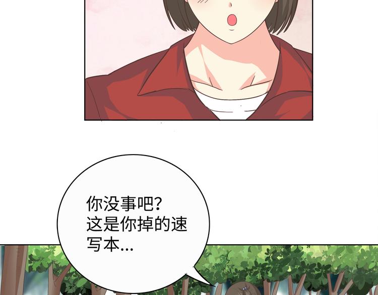 番外3 英雄救美106