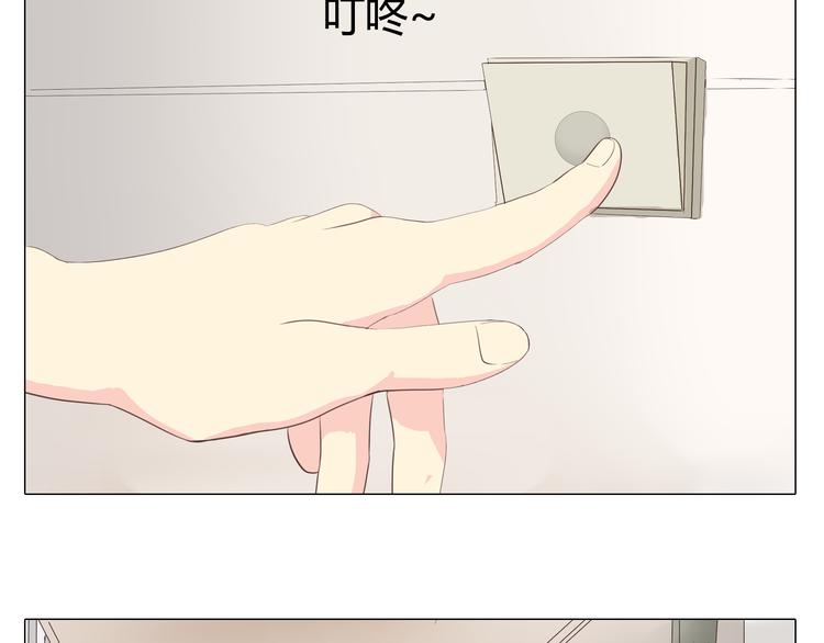 第33话 一不小心看到了他的...57