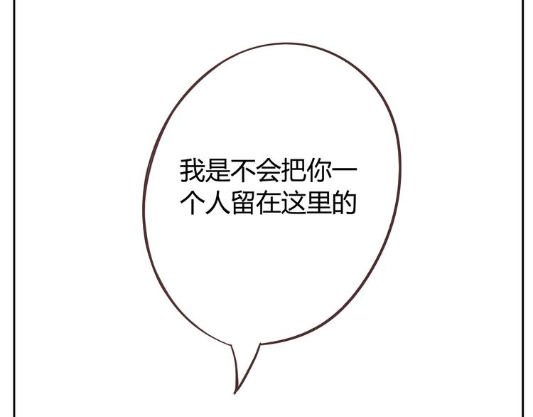 第31话 男友力Max的筋肉女！3