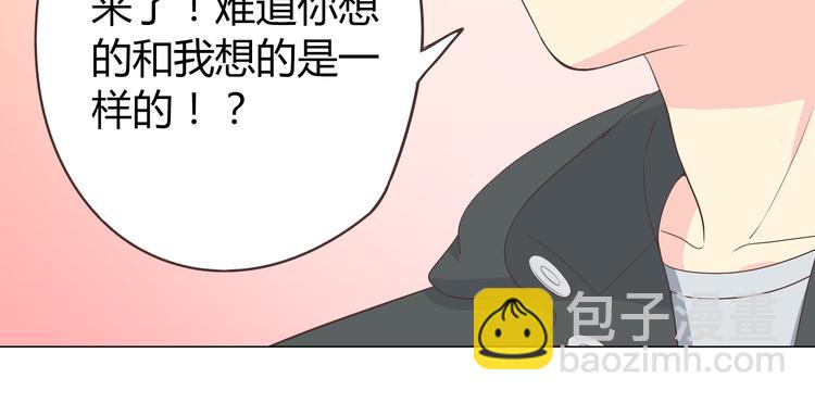 第55话 偷看穆晨洗澡好尴尬……30