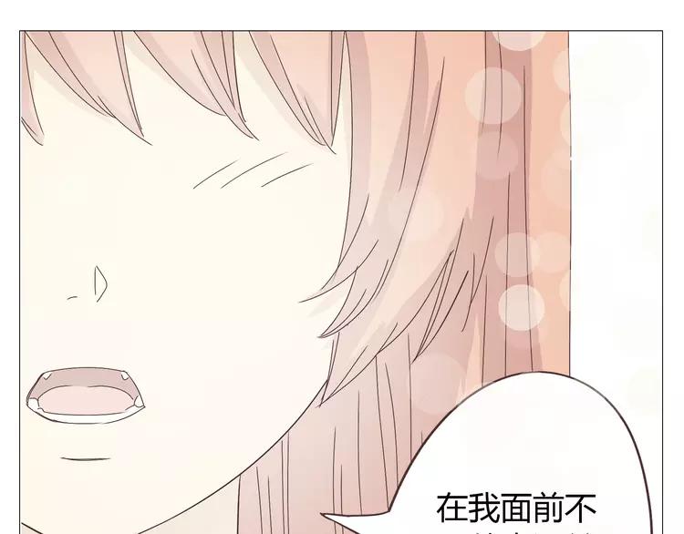 第17话 两情相悦？82