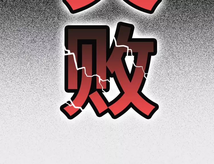 番外2 撩男神！124