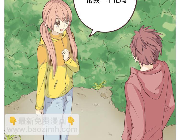 第29话穆晨的捍卫战还是植楠的逆袭？93