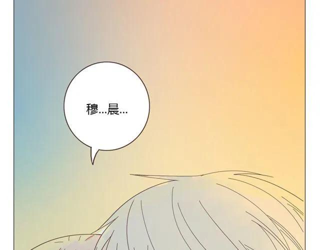 第10话 日落前那悸动的心45