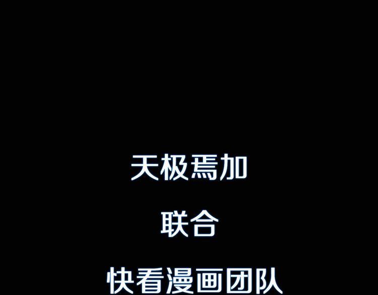 天极焉加新作来袭！86