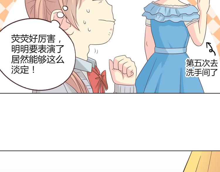 第64话 公主穆晨上线40