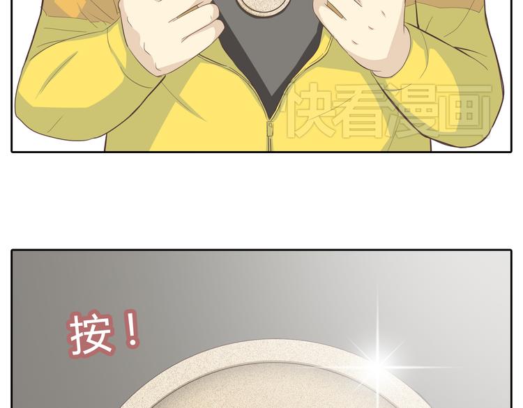 第30话 心动也许就是一瞬间的事情...79