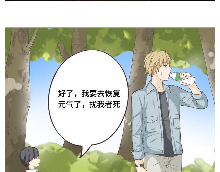 第29话穆晨的捍卫战还是植楠的逆袭？76