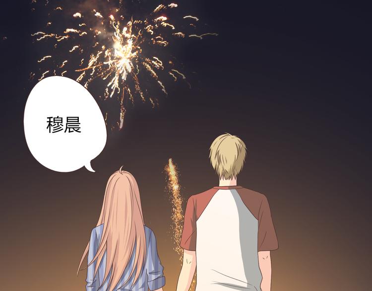 第46话 我一直喜欢你啊91