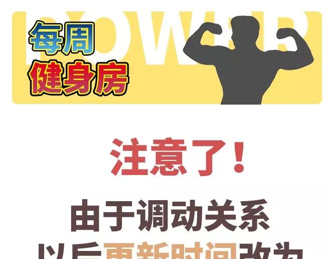 第17话 两情相悦？96