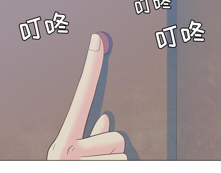 第66话 她最喜欢的还是你10