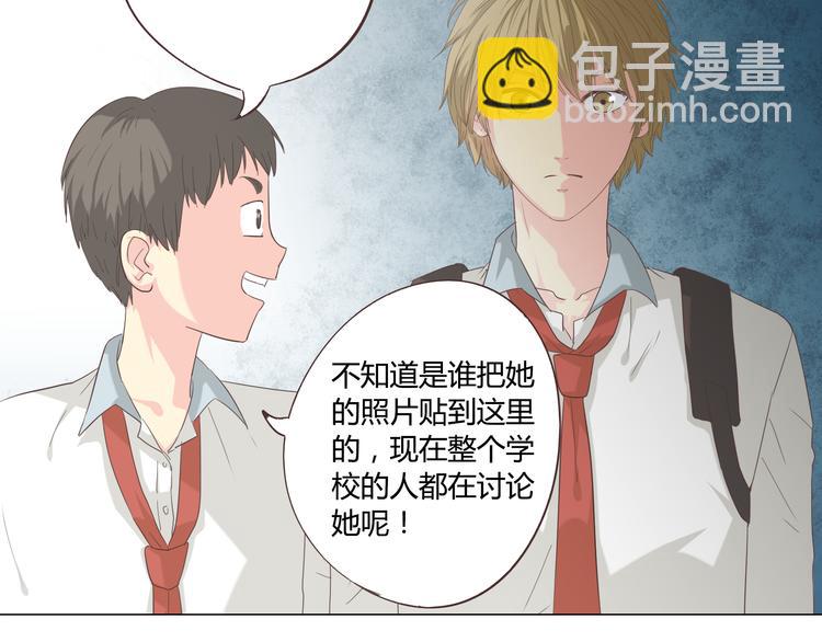 第40话 谢谢有你们这群朋友8