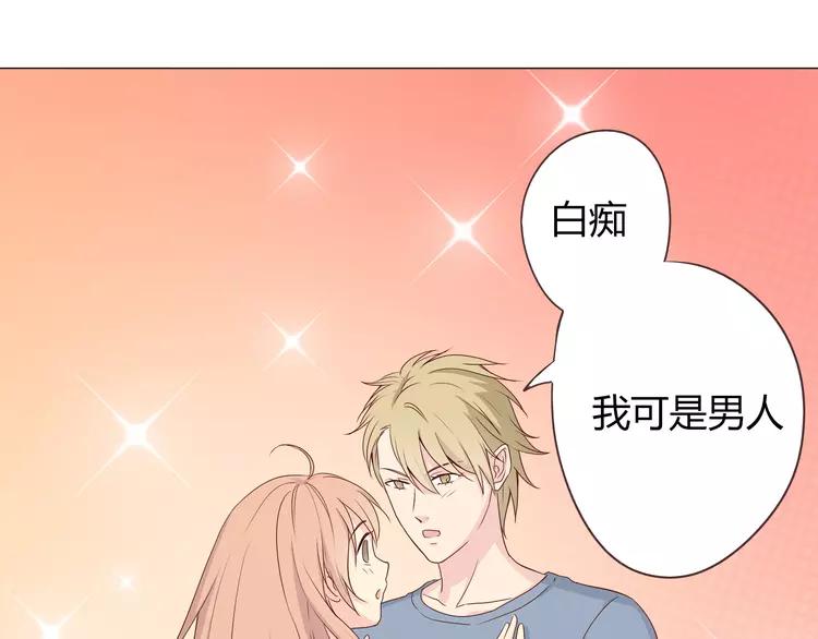 第58话 喜欢一个人就要让她知道！109