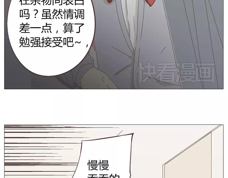 第19话 穆晨变得很恐怖14
