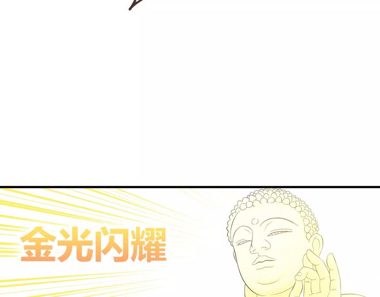 番外6 永久瘦身！？39